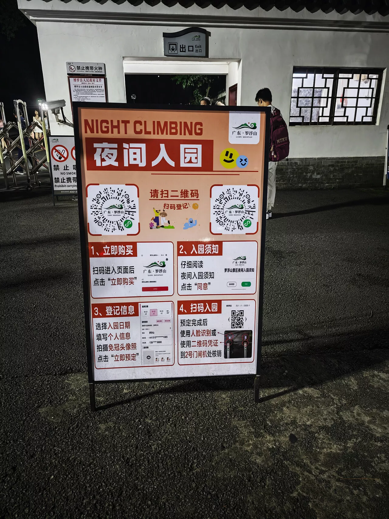 MVIMG_20250601_204222.webp