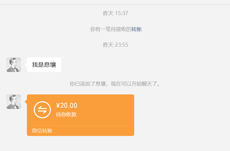wechat_2025-06-02_114632_227.png